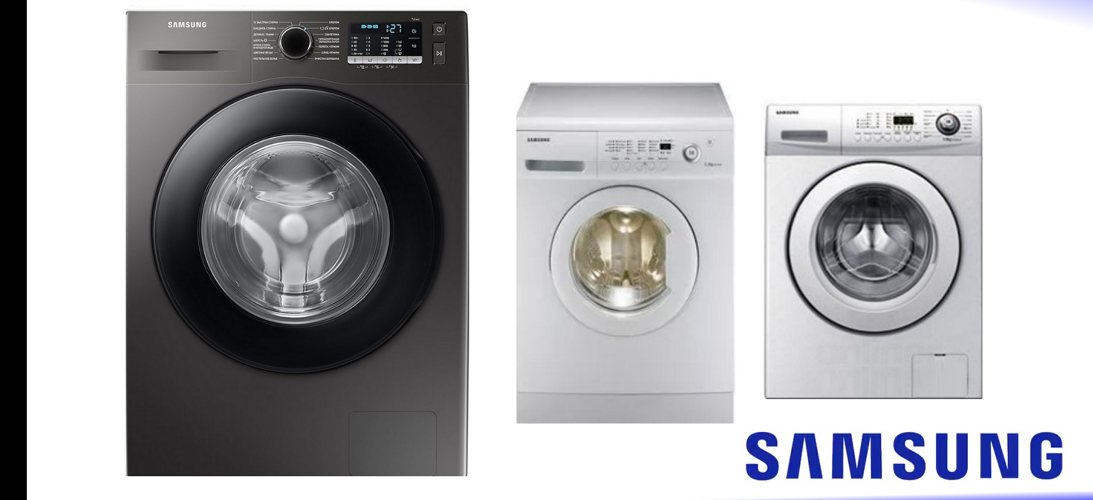 Ремонт стиральной машины SAMSUNG в Орше с выездом на дом